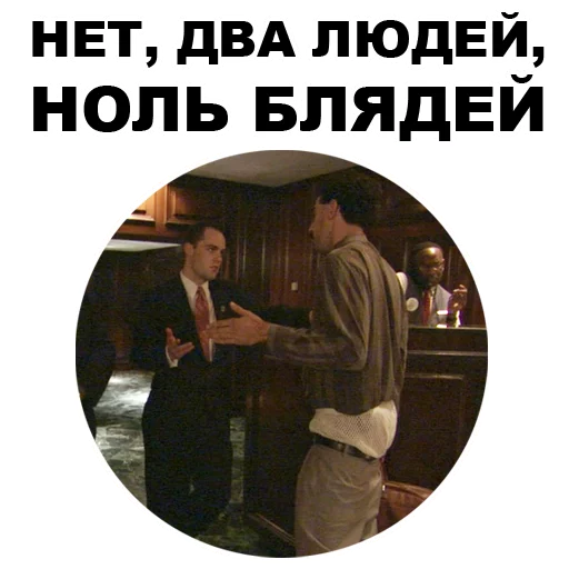 👌 Стикер «Борат» для Telegram