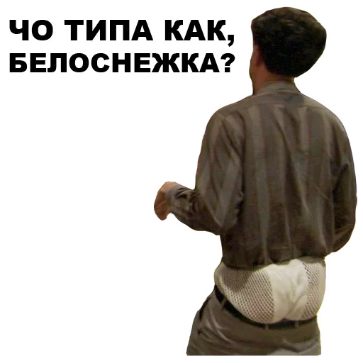 🖐 Стикер «Борат» для Telegram