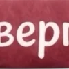 🤩 Эмодзи «Бордовый шрифт» для Telegram