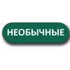 💚 Эмодзи «Boring Club Highrise» для Telegram
