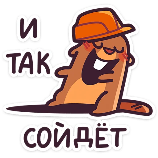 ⭐ Стикер «Борис» для Telegram