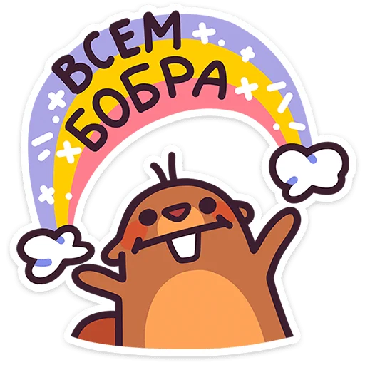 ⭐ Стикер «Борис» для Telegram