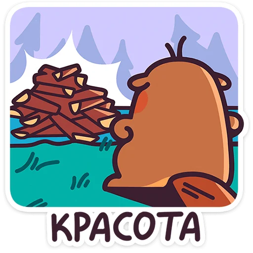 ⭐ Стикер «Борис» для Telegram