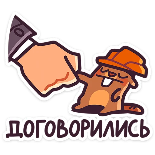 ⭐ Стикер «Борис» для Telegram