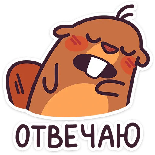 ⭐ Стикер «Борис» для Telegram