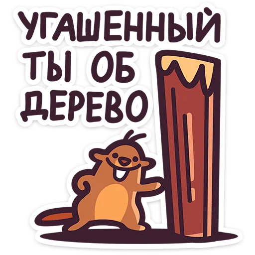 ⭐ Стикер «Борис» для Telegram