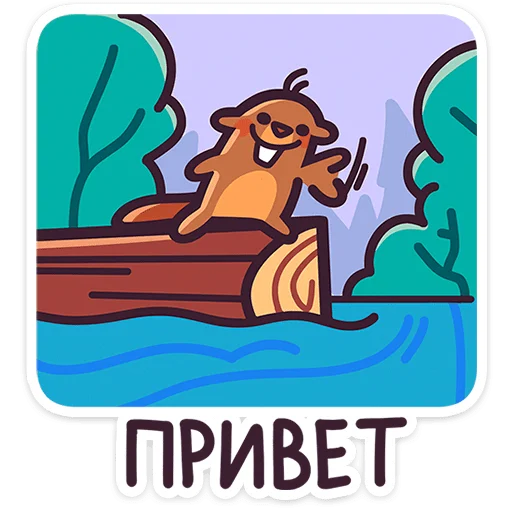 ⭐ Стикер «Борис» для Telegram