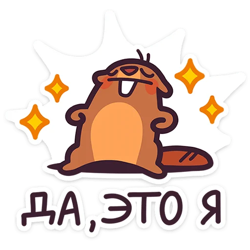 ⭐ Стикер «Борис» для Telegram