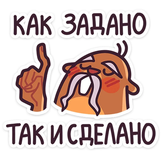 ⭐ Стикер «Борис» для Telegram