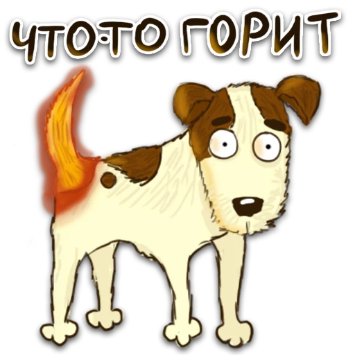 🥵 Стикер «Борька пес» для Telegram