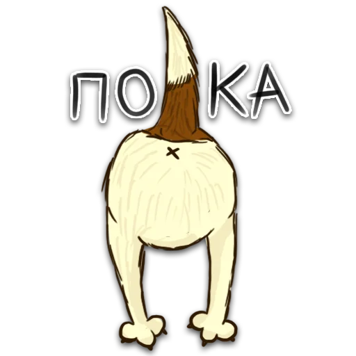 🤚 Стикер «Борька пес» для Telegram