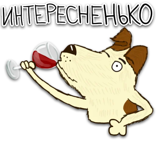 😏 Стикер «Борька пес» для Telegram
