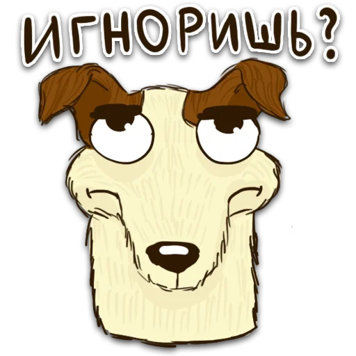 🙄 Стикер «Борька пес» для Telegram