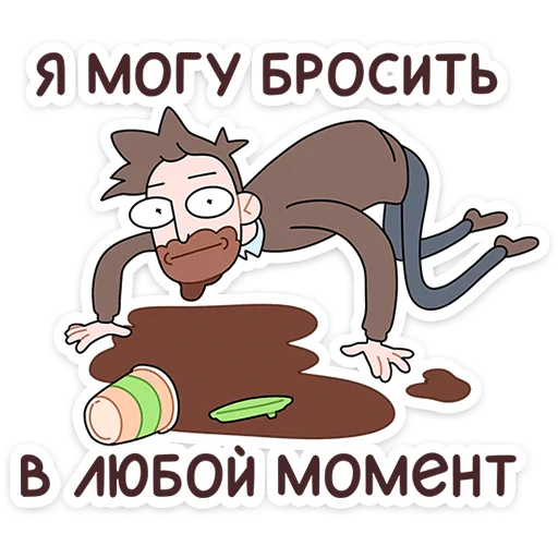 ☕ Стикер «Бористас» для Telegram