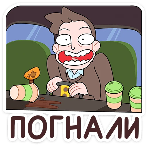 ☕ Стикер «Бористас» для Telegram