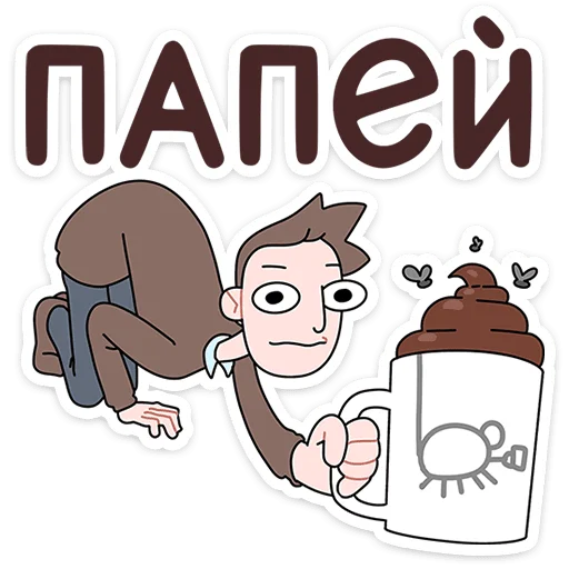 ☕ Стикер «Бористас» для Telegram