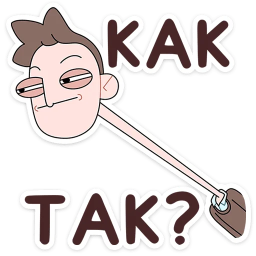 ☕ Стикер «Бористас» для Telegram