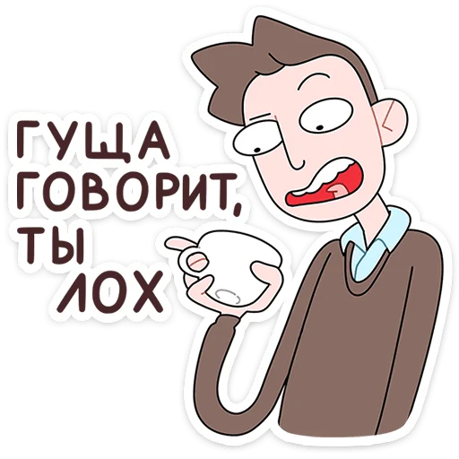 ☕ Стикер «Бористас» для Telegram