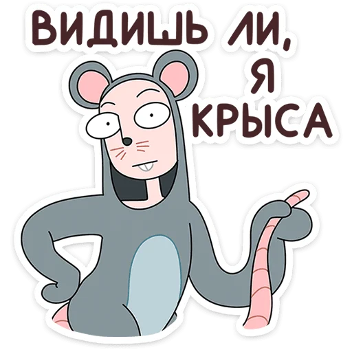 ☕ Стикер «Бористас» для Telegram
