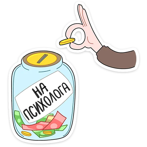 ☕ Стикер «Бористас» для Telegram