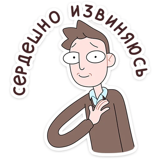 ☕ Стикер «Бористас» для Telegram