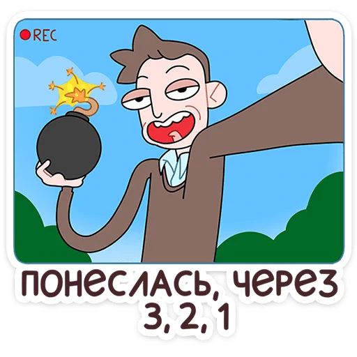 ☕ Стикер «Бористас» для Telegram