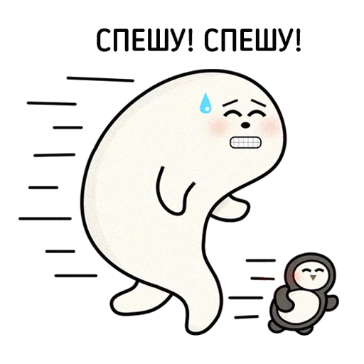 😁 Стикер «BORJOMI & ESKIMOS» для Telegram