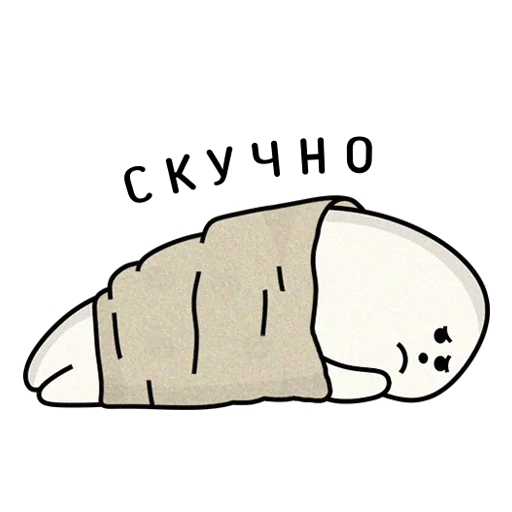 😞 Стикер «BORJOMI & ESKIMOS» для Telegram