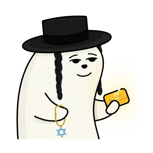 🔯 Стикер «BORJOMI & ESKIMOS» для Telegram