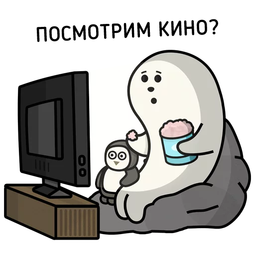 📼 Стикер «BORJOMI & ESKIMOS» для Telegram