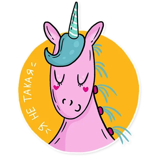 Стикерпак Born to be a unicorn для Telegram