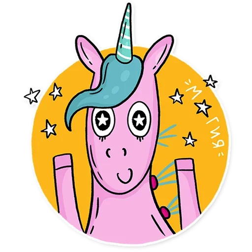 ✨ Стикер «Born to be a unicorn» для Telegram