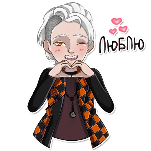 ❤️ Стикер «Рождённая Луной» для Telegram