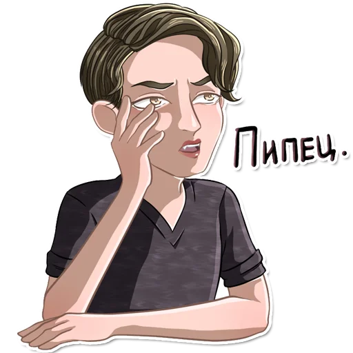 🧛‍♂️ Стикер «Рождённая Луной» для Telegram