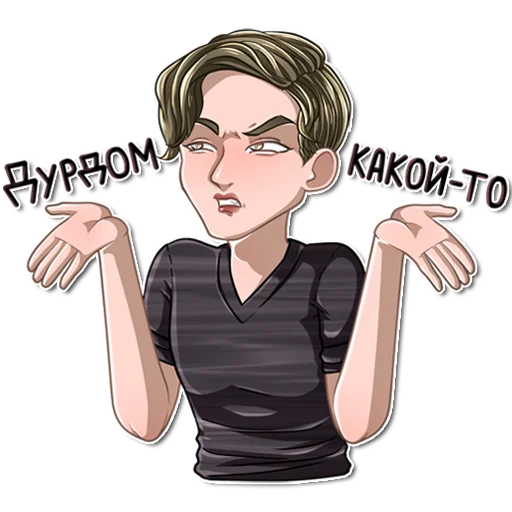 😠 Стикер «Рождённая Луной» для Telegram