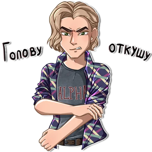😠 Стикер «Рождённая Луной» для Telegram