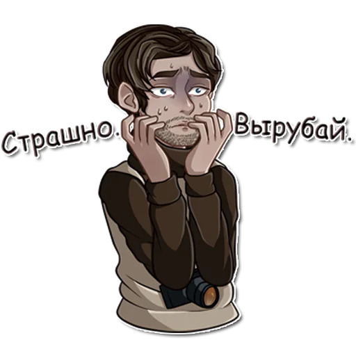 😰 Стикер «Рождённая Луной» для Telegram