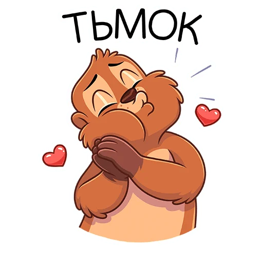 ❤️ Стикер «Боря» для Telegram