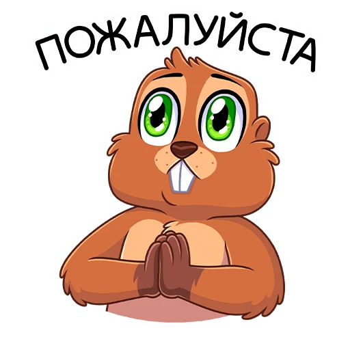 🙏 Стикер «Боря» для Telegram
