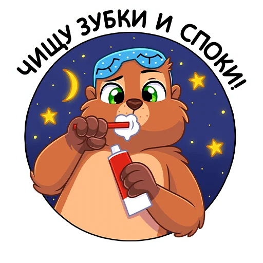 😴 Стикер «Боря» для Telegram