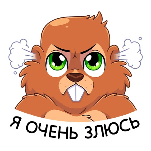 😡 Стикер «Боря» для Telegram
