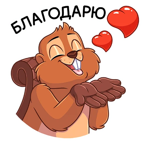 ❤️ Стикер «Боря» для Telegram