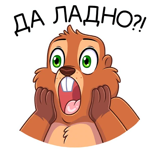 😱 Стикер «Боря» для Telegram