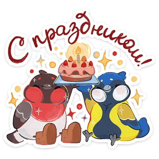 🎄 Стикер «Снегирь Борюшка» для Telegram