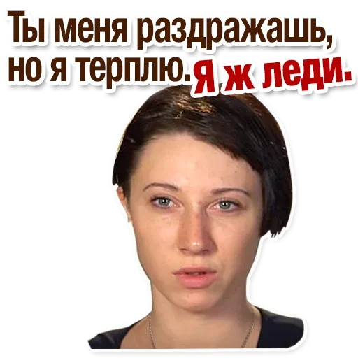 😩 Стикер «Режим Борзометра» для Telegram