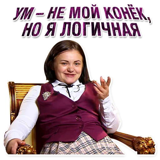 😱 Стикер «Режим Борзометра» для Telegram