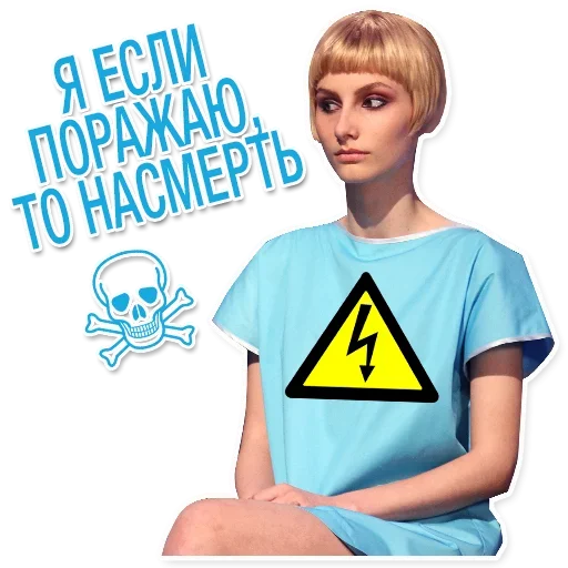 🙁 Стикер «Режим Борзометра» для Telegram