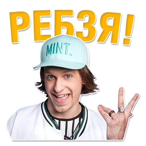 😨 Стикер «Режим Борзометра» для Telegram