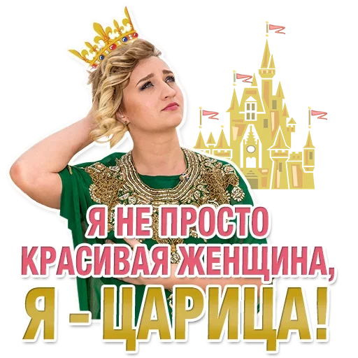 🥺 Стикер «Режим Борзометра» для Telegram