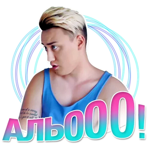 😱 Стикер «Режим Борзометра» для Telegram